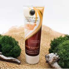 Крем ночной для интенсивного питания и восстановления рук