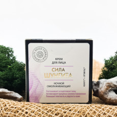 Крем для лица омолаживающий ночной